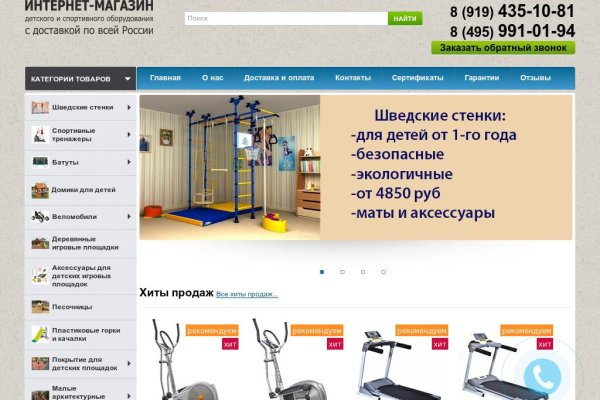 Кракен даркнет как зайти