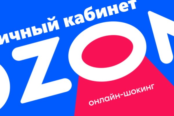 Кракен маркетплейс тор