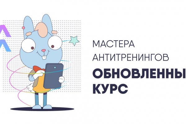 Ссылка на кракен площадка