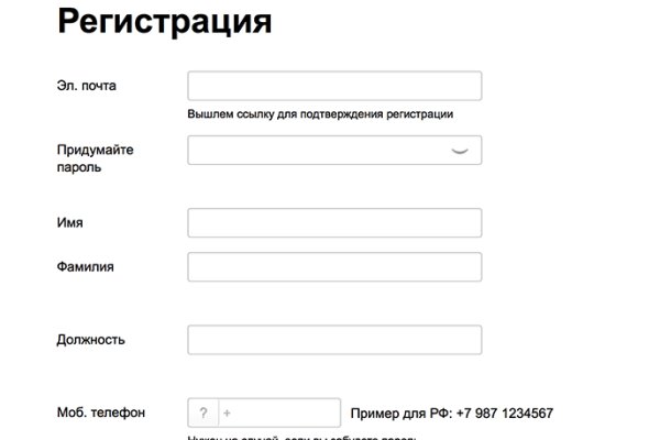 Кракен даркнет рабочая