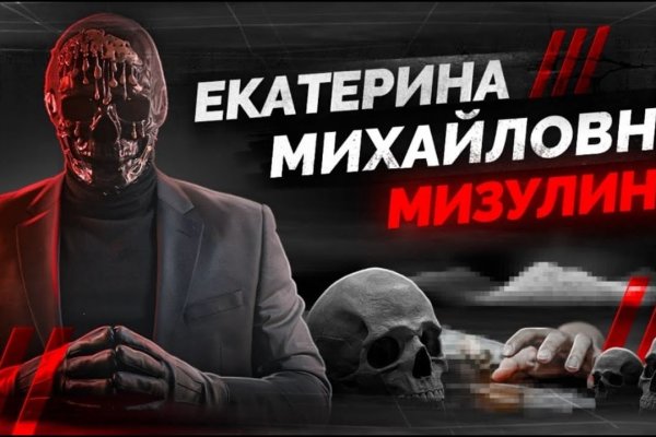 Что такое кракен шоп