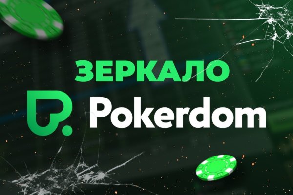 Аутентификатор кракен