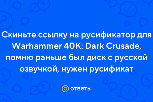 Площадка кракен kraken dark link