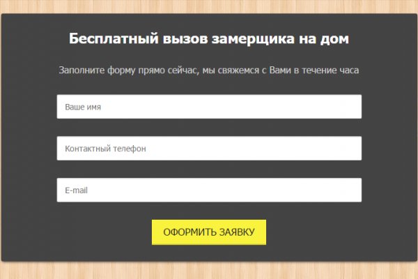 Кракен что это магазин