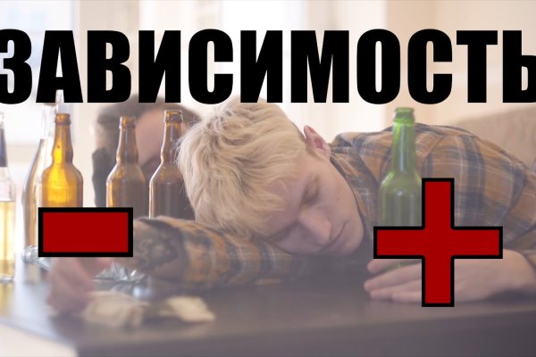 Мега кракен