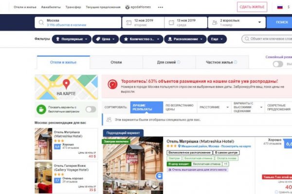 Как зайти на площадку кракен