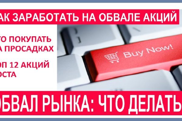 Кракен ссылка работает