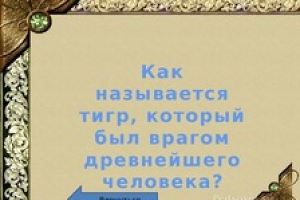 Нарко магазин кракен