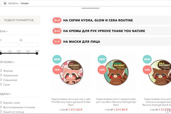Кракен рабочая ссылка тор