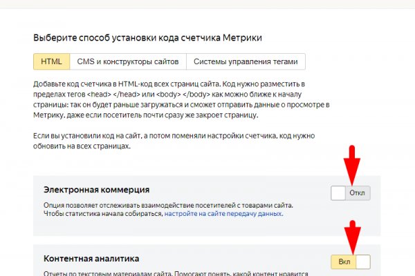 Кракен сайт бошки
