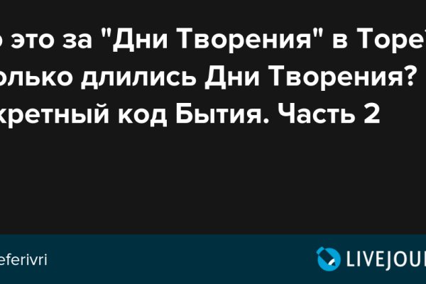 Кракен магазин нарков