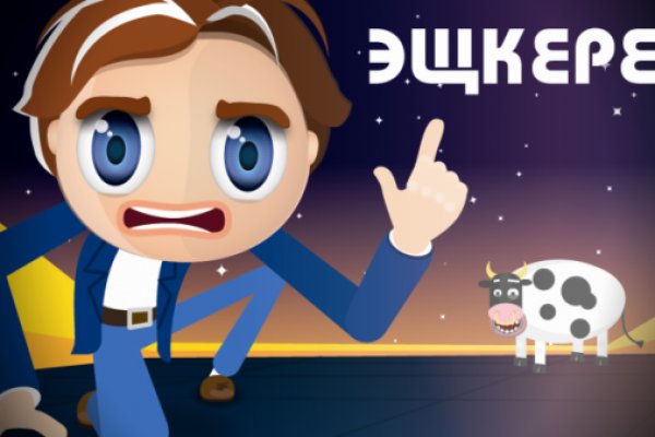 Ссылки на даркнет сайты