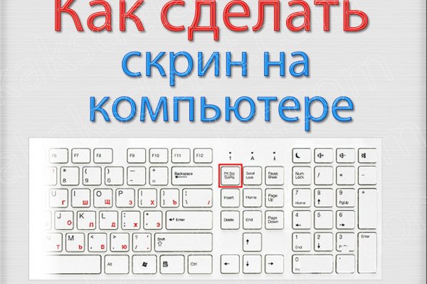 Как зайти на площадку кракен