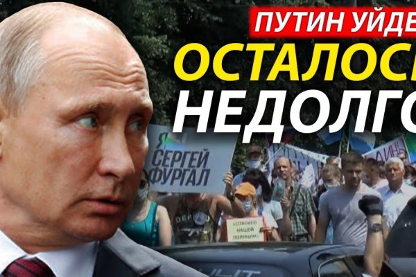 Ссылки мега кракен