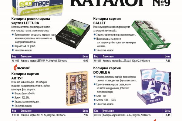Кракен даркнет ссылка на сайт