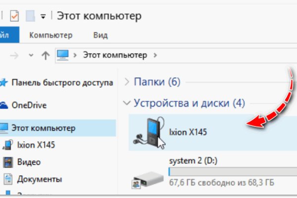 Сайт кракен через тор