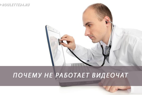 Кракен сайт упал