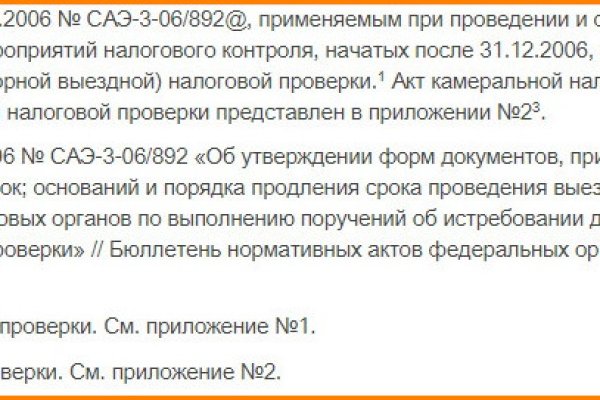 Кракен даркнет скачать