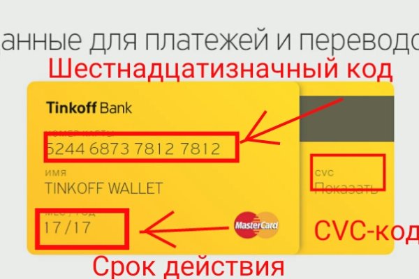 Кракен маркет даркнет speed up