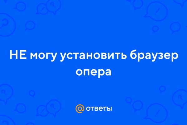 Где найти ссылку на кракен