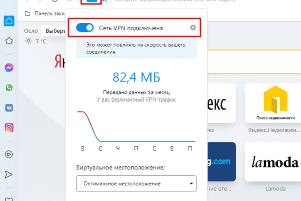Как зарегистрироваться на сайте кракен