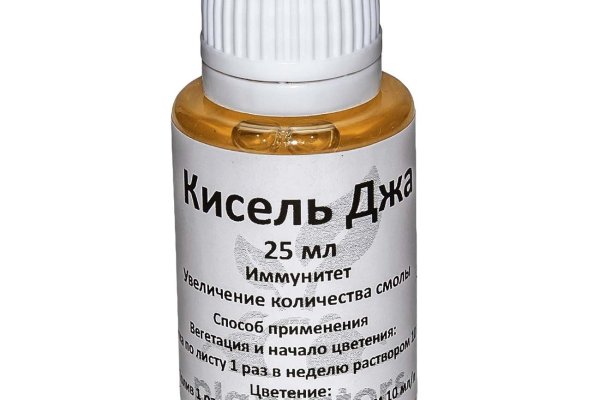 Кракен зайти