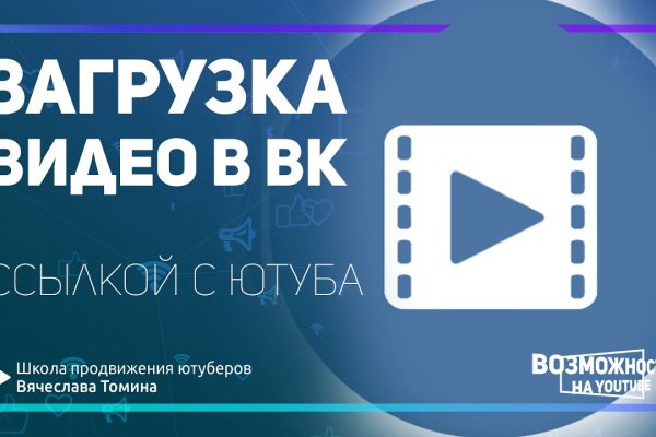 Мега кракен блэк спрут