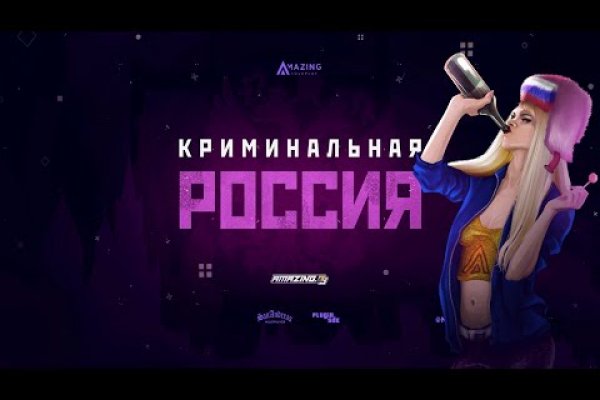Kraken зеркало даркнет