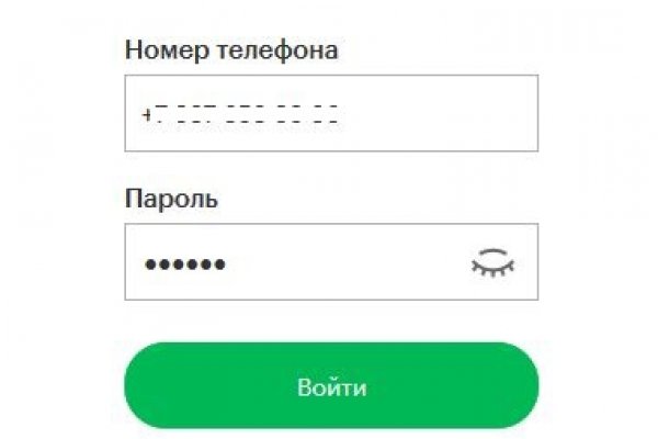 Кракен новый сайт