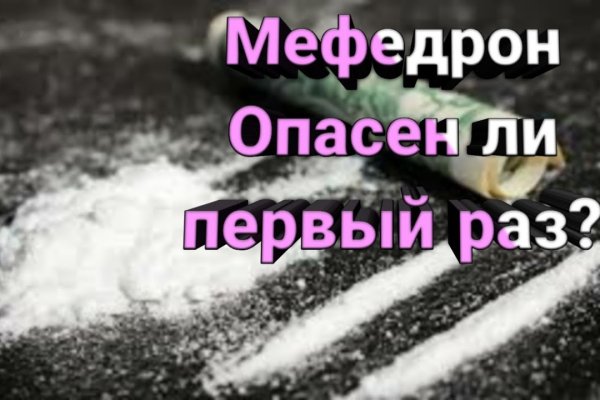 Кракен маркет зайти