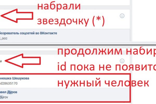 Кракен актуальное зеркало