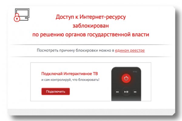 Kraken маркетплейс официальный