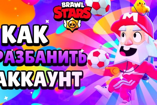 Кракен запрещенные вещества