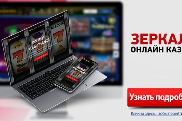 Кракен маркет только через тор
