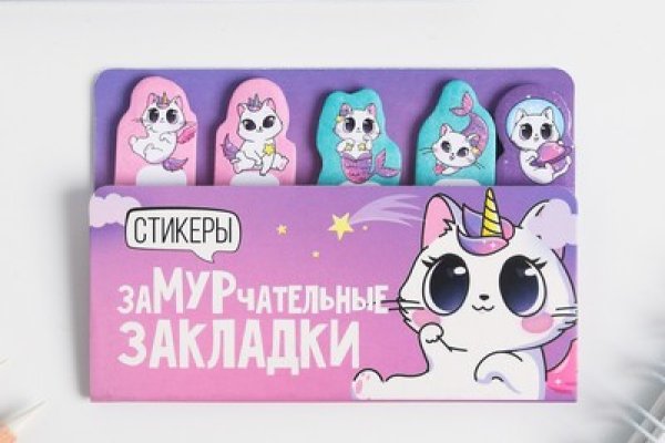 Заказать даркнет
