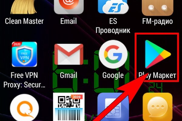 Кракен зеркало krakenat2krnkrnk com