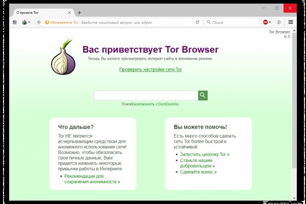 Какая ссылка на кракен