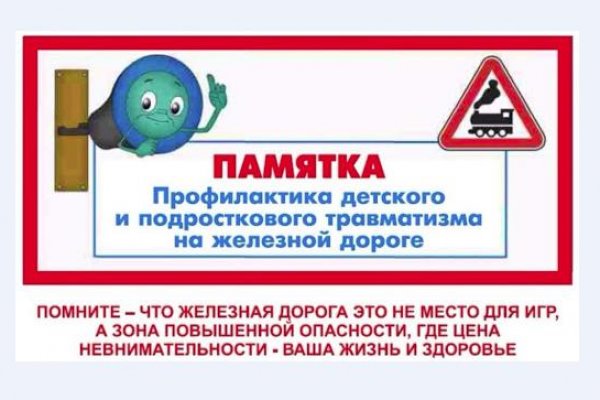 Кракен даркнет стор