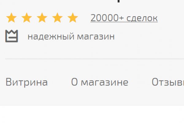 Кракен даркнет маркет