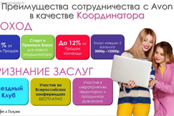 Даркнет сайт скачать
