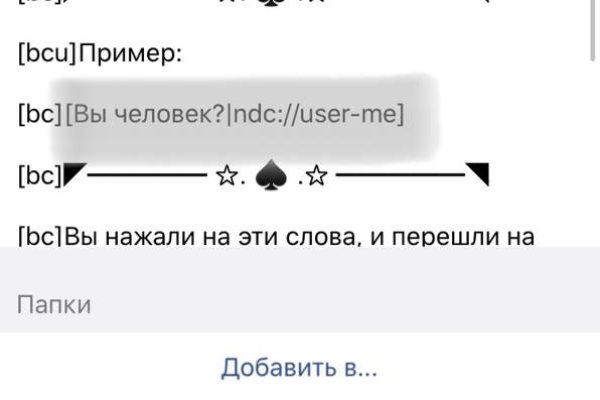 Кракен гидра