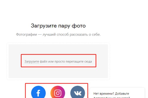 Кракен ссылка официальная