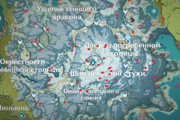 Как восстановить аккаунт кракен