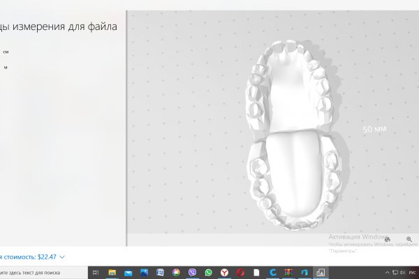 Kraken даркнет рынок