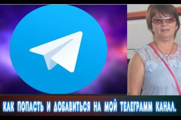 Кракен маркетплейс что там продают