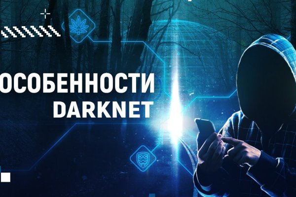 Кракен дарксайд
