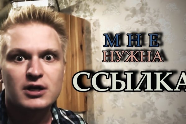 Кракен ссылка onion