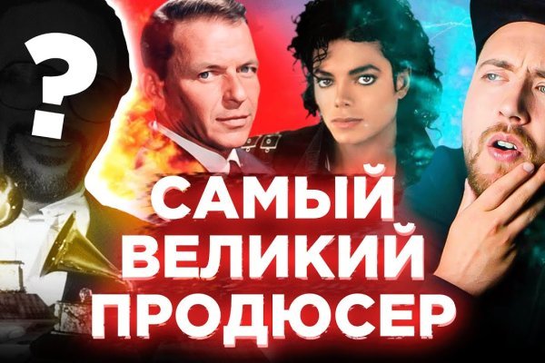 Адрес кракена