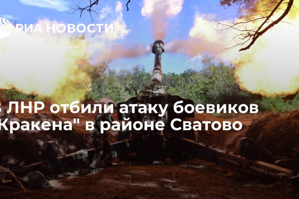 Кракен шеринг
