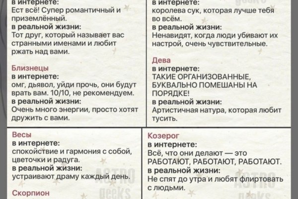 Кракен порошок